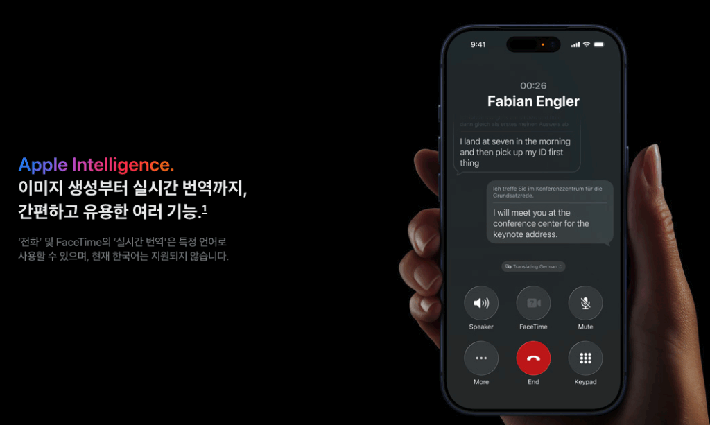 아이폰18프로모델